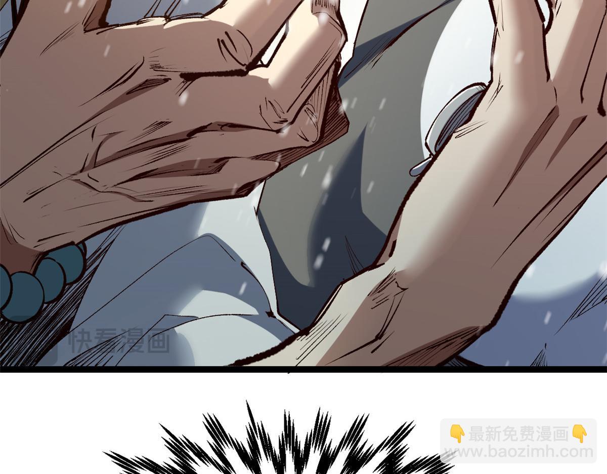 頂級氣運，悄悄修煉千年 - 212 立地金丹(2/5) - 3