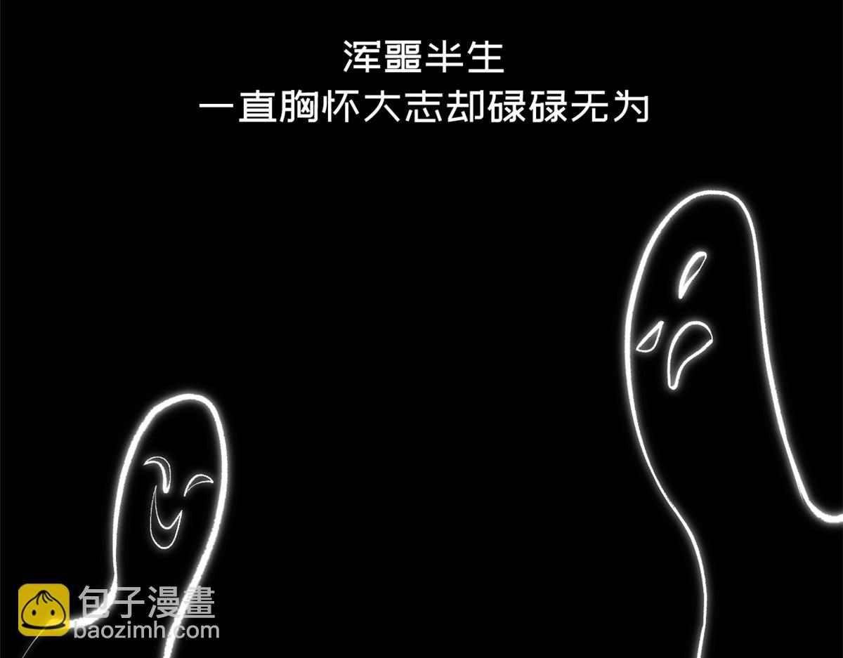 頂級氣運，悄悄修煉千年 - 212 立地金丹(2/5) - 8