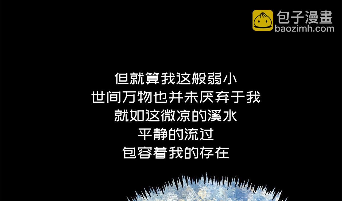 頂級氣運，悄悄修煉千年 - 212 立地金丹(2/5) - 3