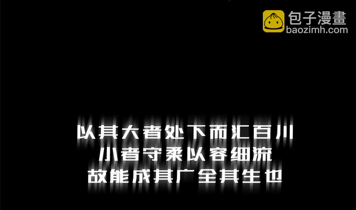頂級氣運，悄悄修煉千年 - 212 立地金丹(2/5) - 5