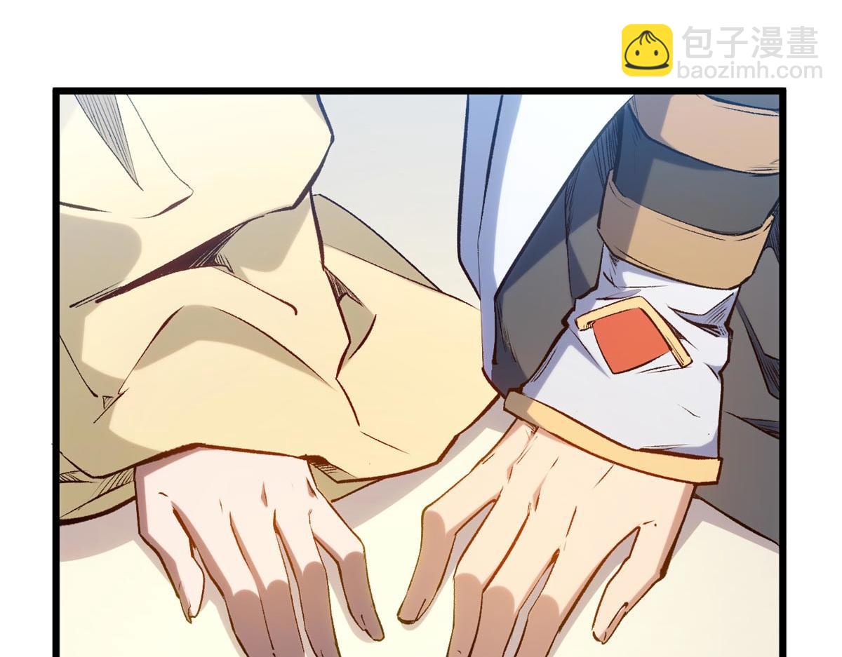 頂級氣運，悄悄修煉千年 - 214 曦璇的心意(3/5) - 3