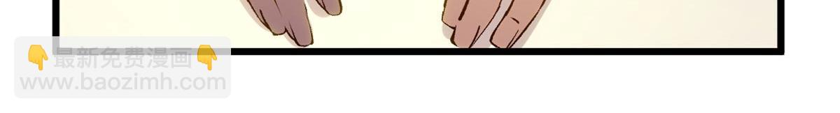 頂級氣運，悄悄修煉千年 - 214 曦璇的心意(3/5) - 4