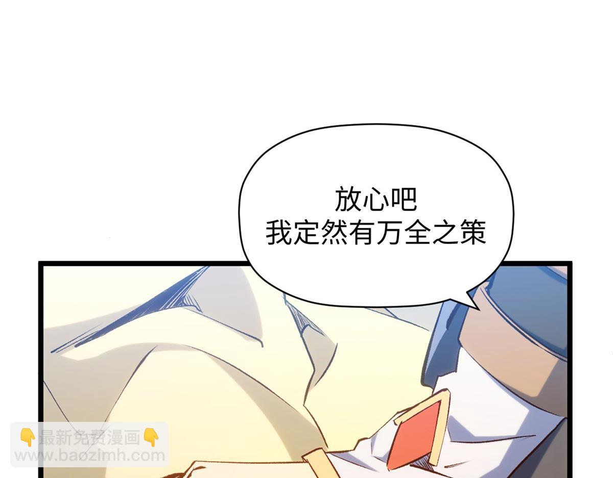 頂級氣運，悄悄修煉千年 - 214 曦璇的心意(3/5) - 5