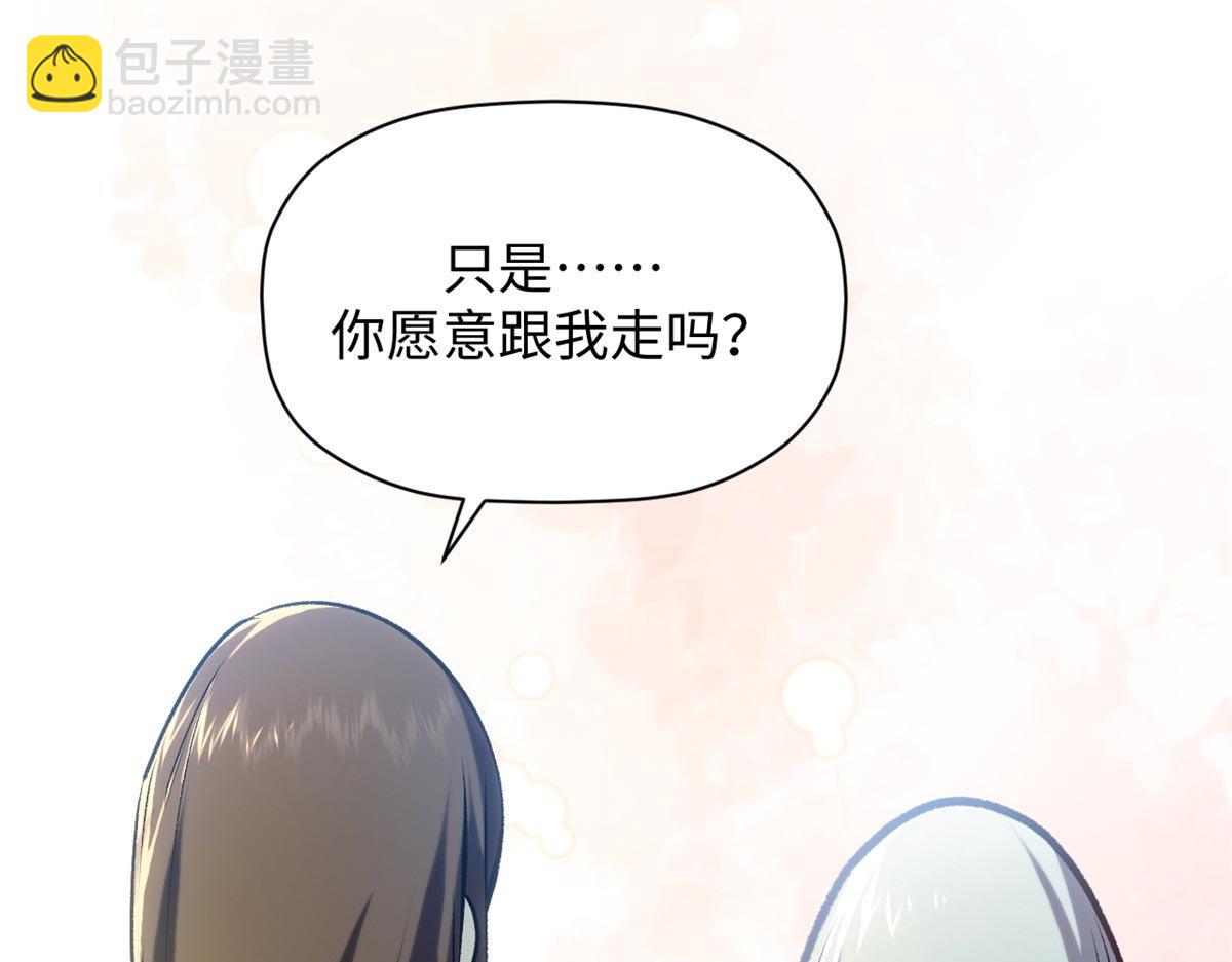 頂級氣運，悄悄修煉千年 - 214 曦璇的心意(3/5) - 3