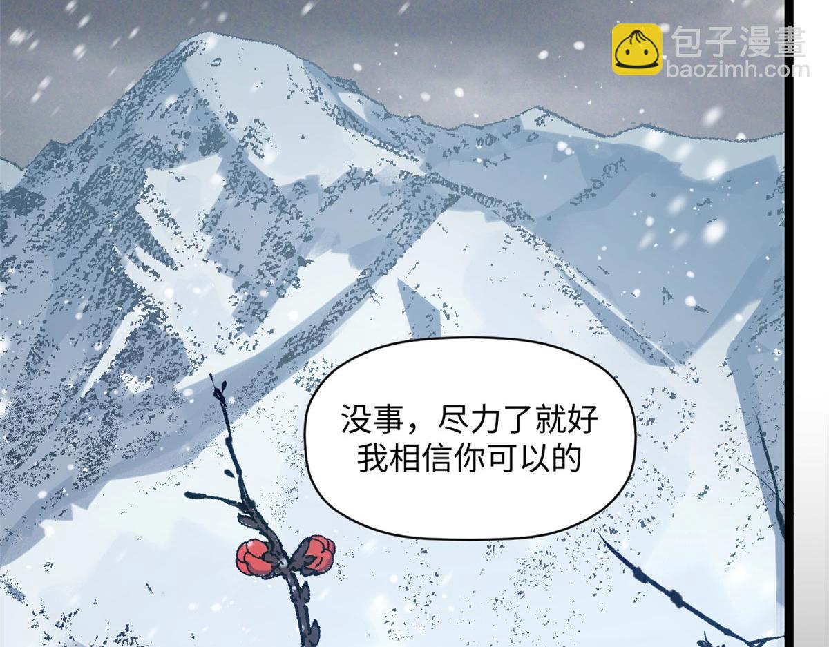 頂級氣運，悄悄修煉千年 - 214 曦璇的心意(3/5) - 7