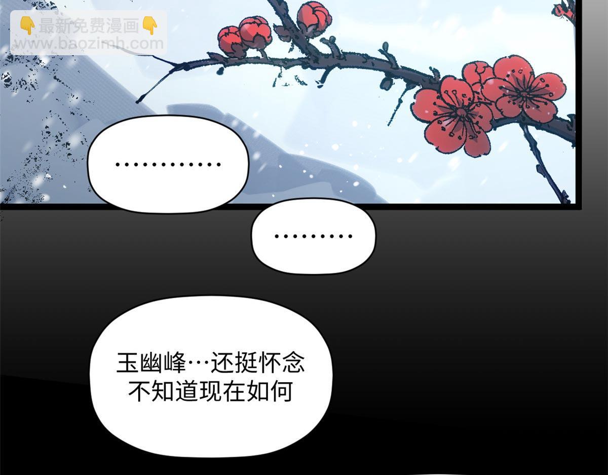 頂級氣運，悄悄修煉千年 - 214 曦璇的心意(3/5) - 1