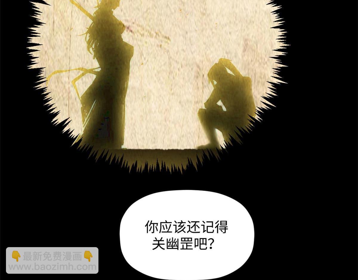 頂級氣運，悄悄修煉千年 - 214 曦璇的心意(3/5) - 3