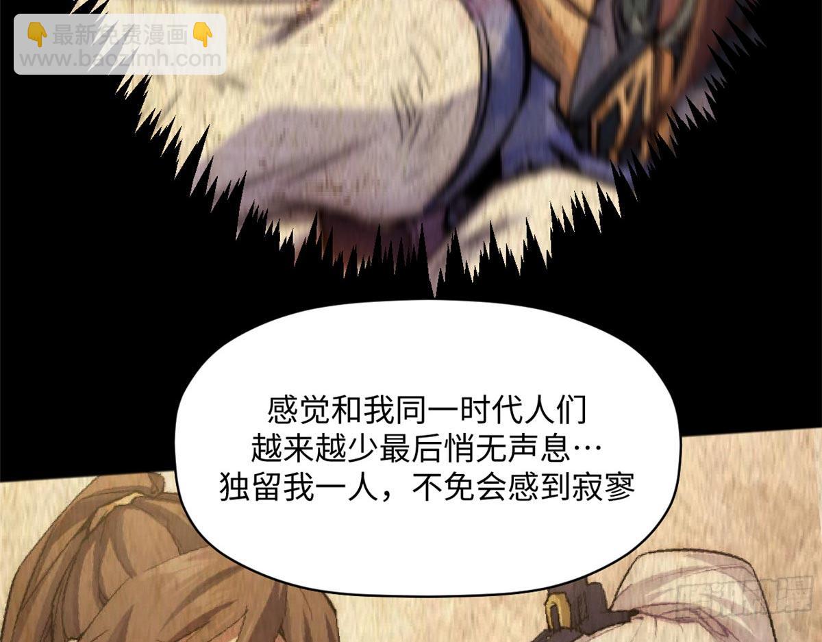 頂級氣運，悄悄修煉千年 - 214 曦璇的心意(3/5) - 8