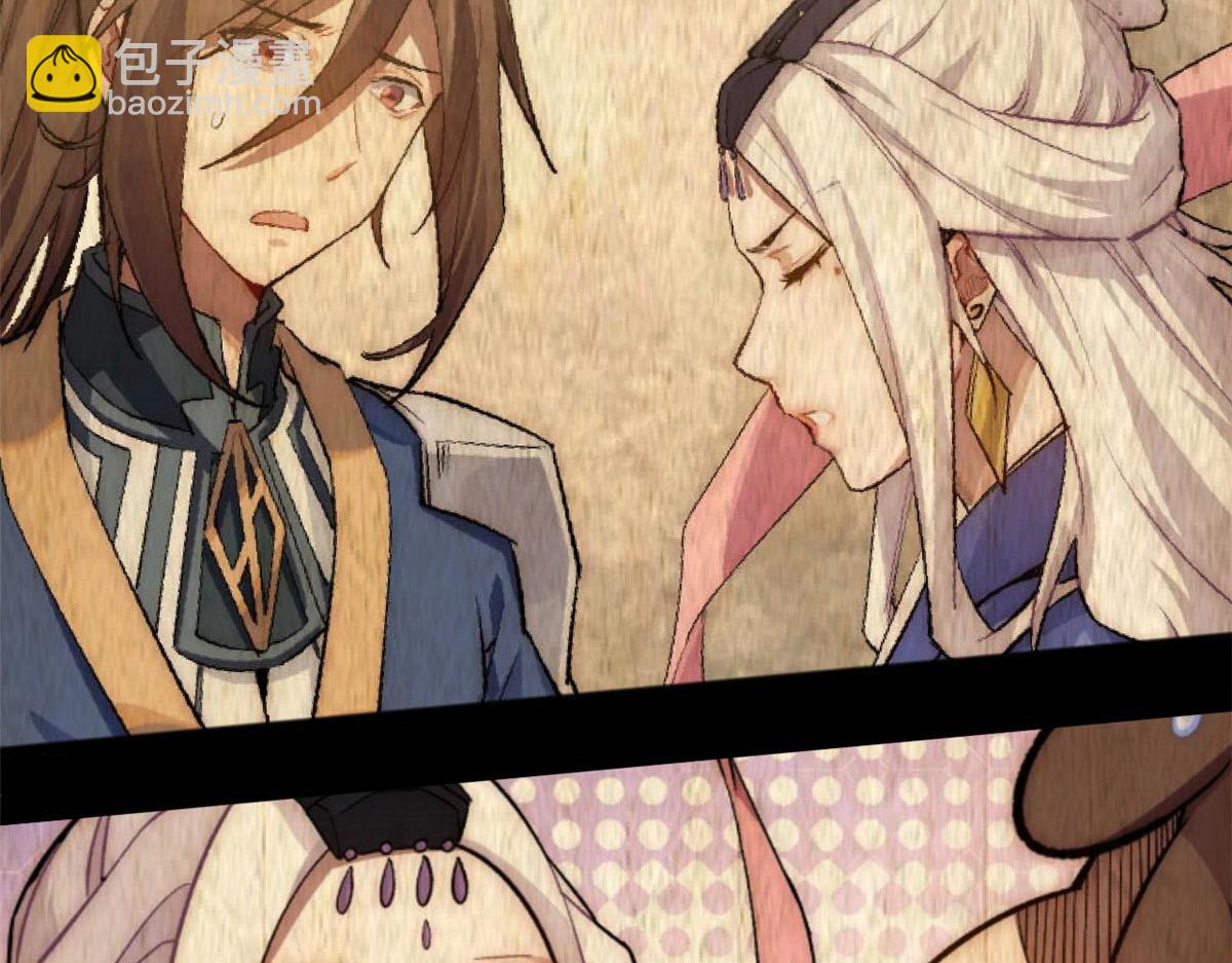 頂級氣運，悄悄修煉千年 - 214 曦璇的心意(3/5) - 1