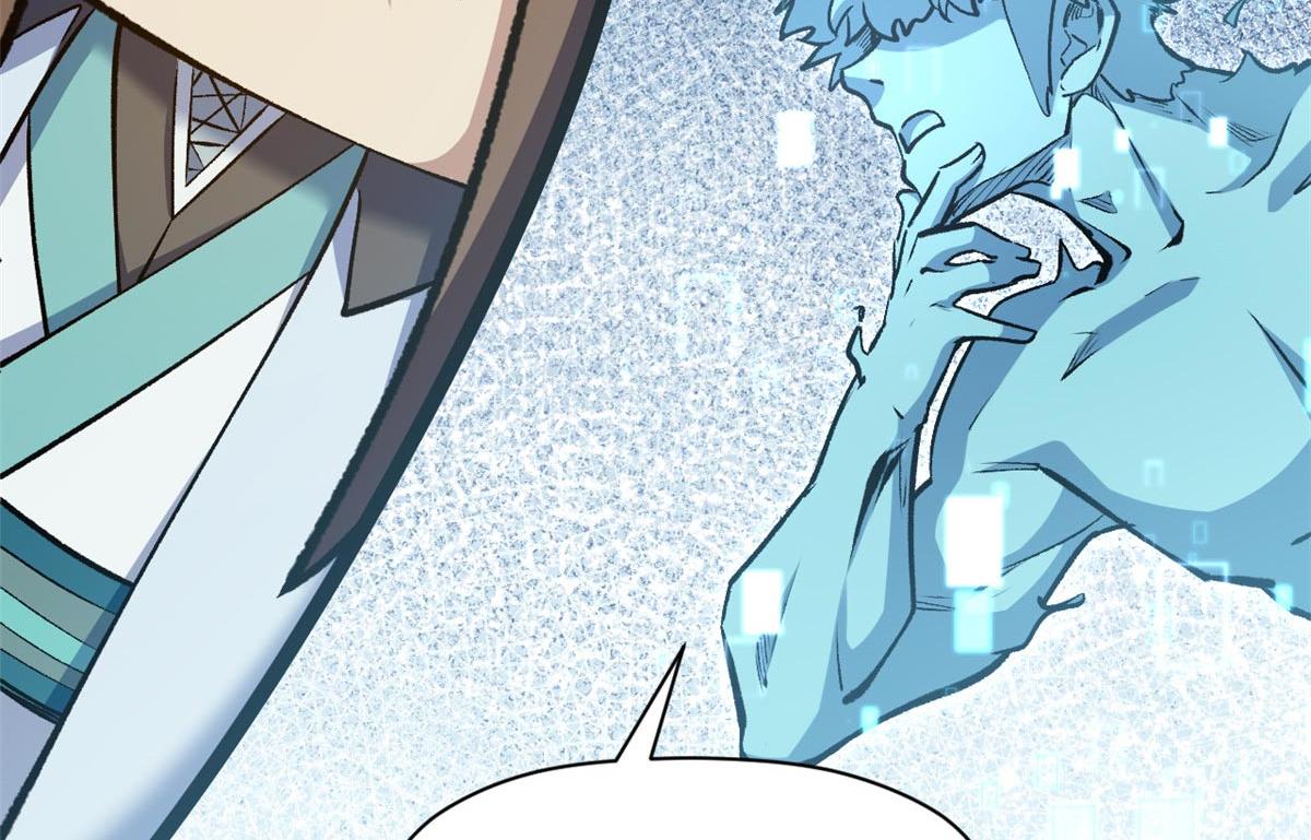 頂級氣運，悄悄修煉千年 - 214 曦璇的心意(1/5) - 6