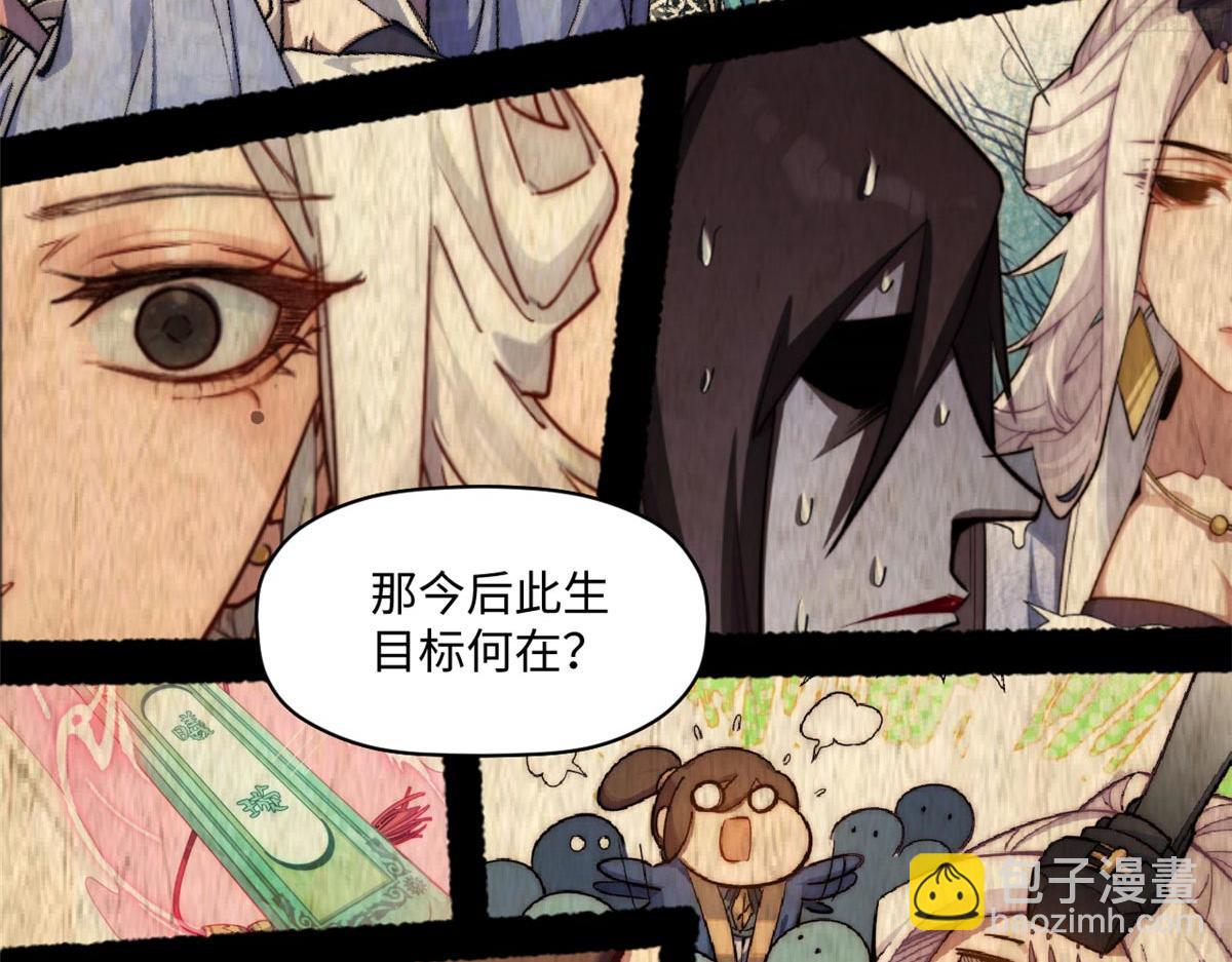 頂級氣運，悄悄修煉千年 - 214 曦璇的心意(3/5) - 4