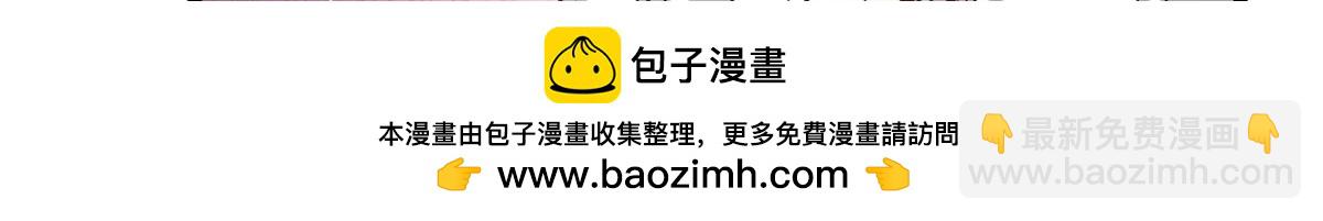 頂級氣運，悄悄修煉千年 - 214 曦璇的心意(3/5) - 6