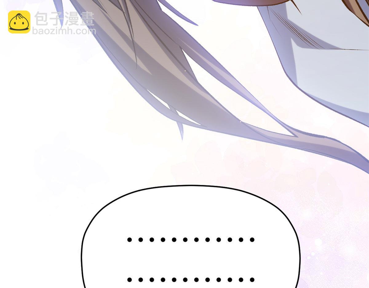 頂級氣運，悄悄修煉千年 - 214 曦璇的心意(4/5) - 3