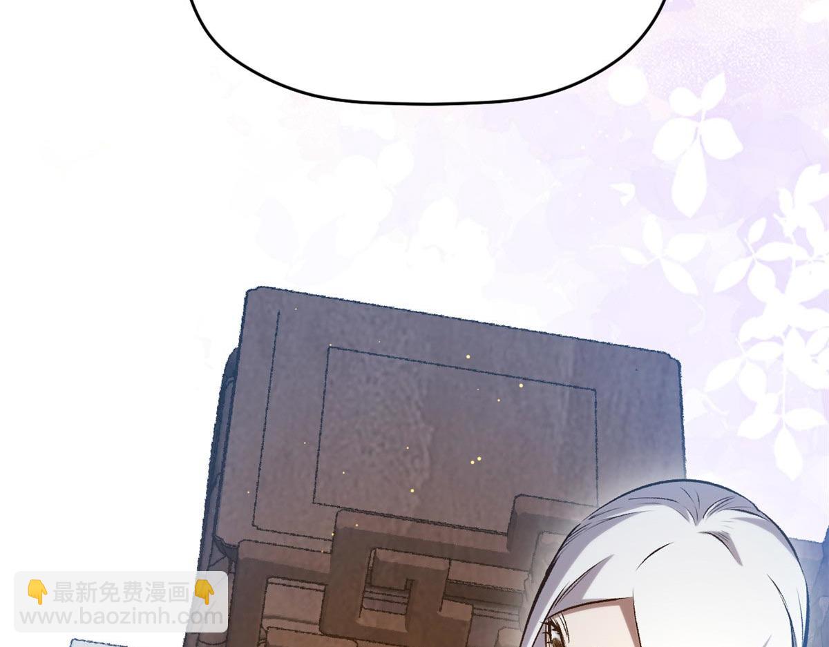 頂級氣運，悄悄修煉千年 - 214 曦璇的心意(4/5) - 4