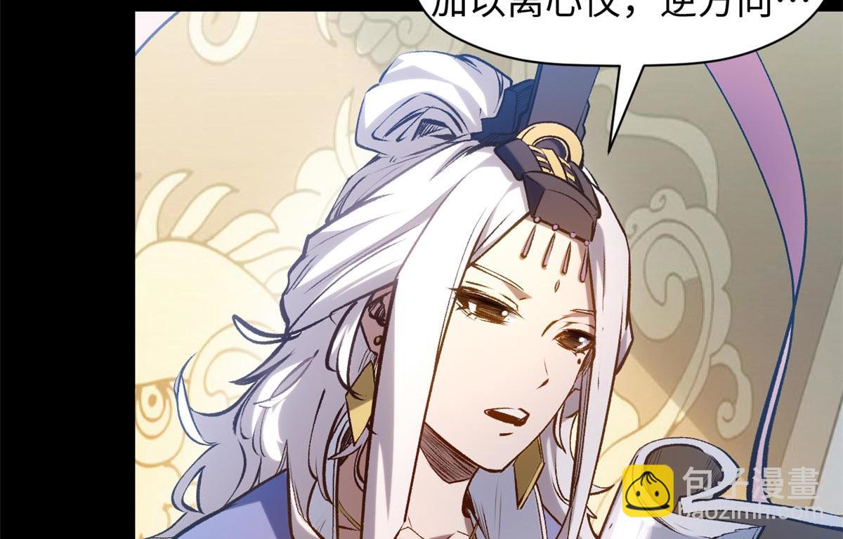 頂級氣運，悄悄修煉千年 - 214 曦璇的心意(4/5) - 5