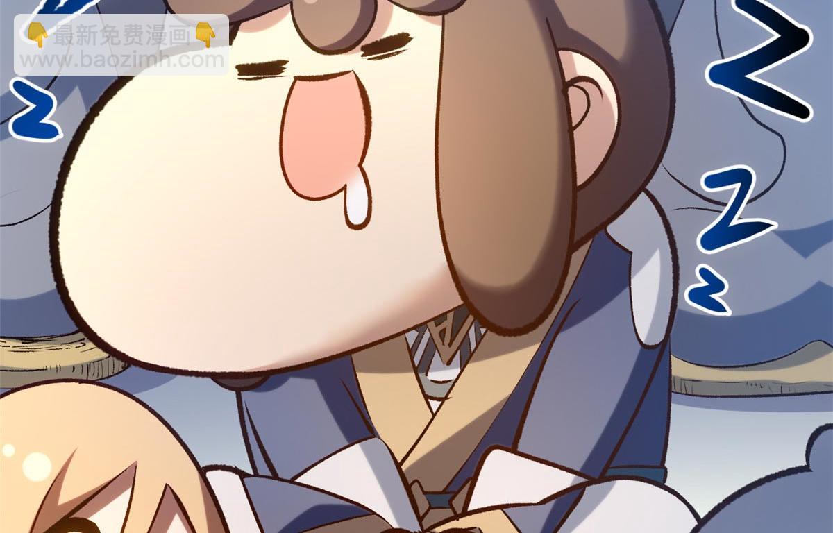 頂級氣運，悄悄修煉千年 - 214 曦璇的心意(4/5) - 1