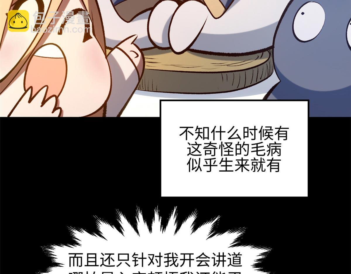 頂級氣運，悄悄修煉千年 - 214 曦璇的心意(4/5) - 2