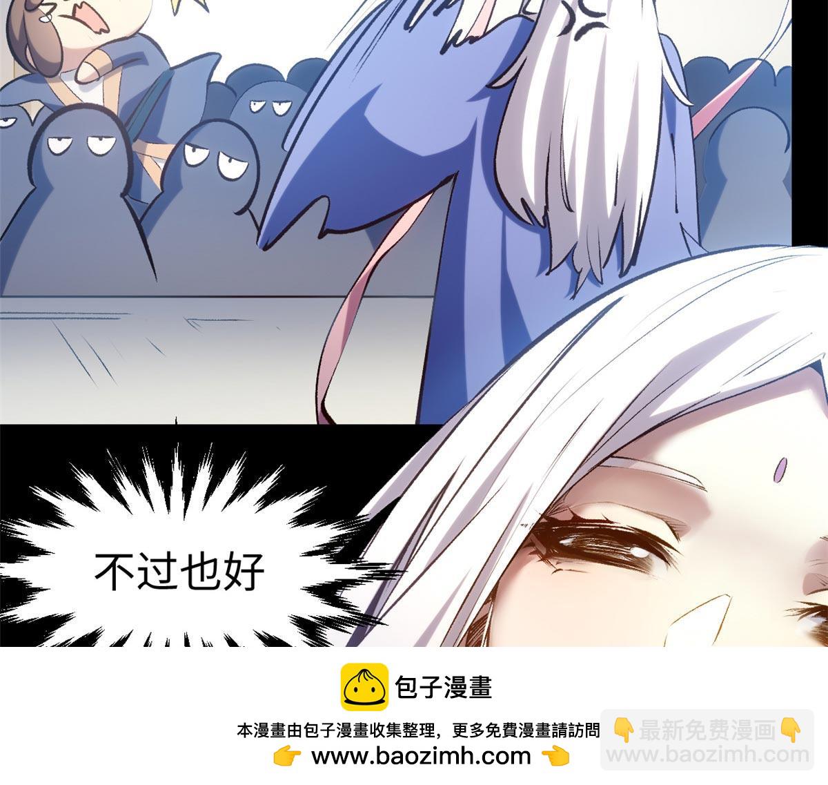 頂級氣運，悄悄修煉千年 - 214 曦璇的心意(4/5) - 4