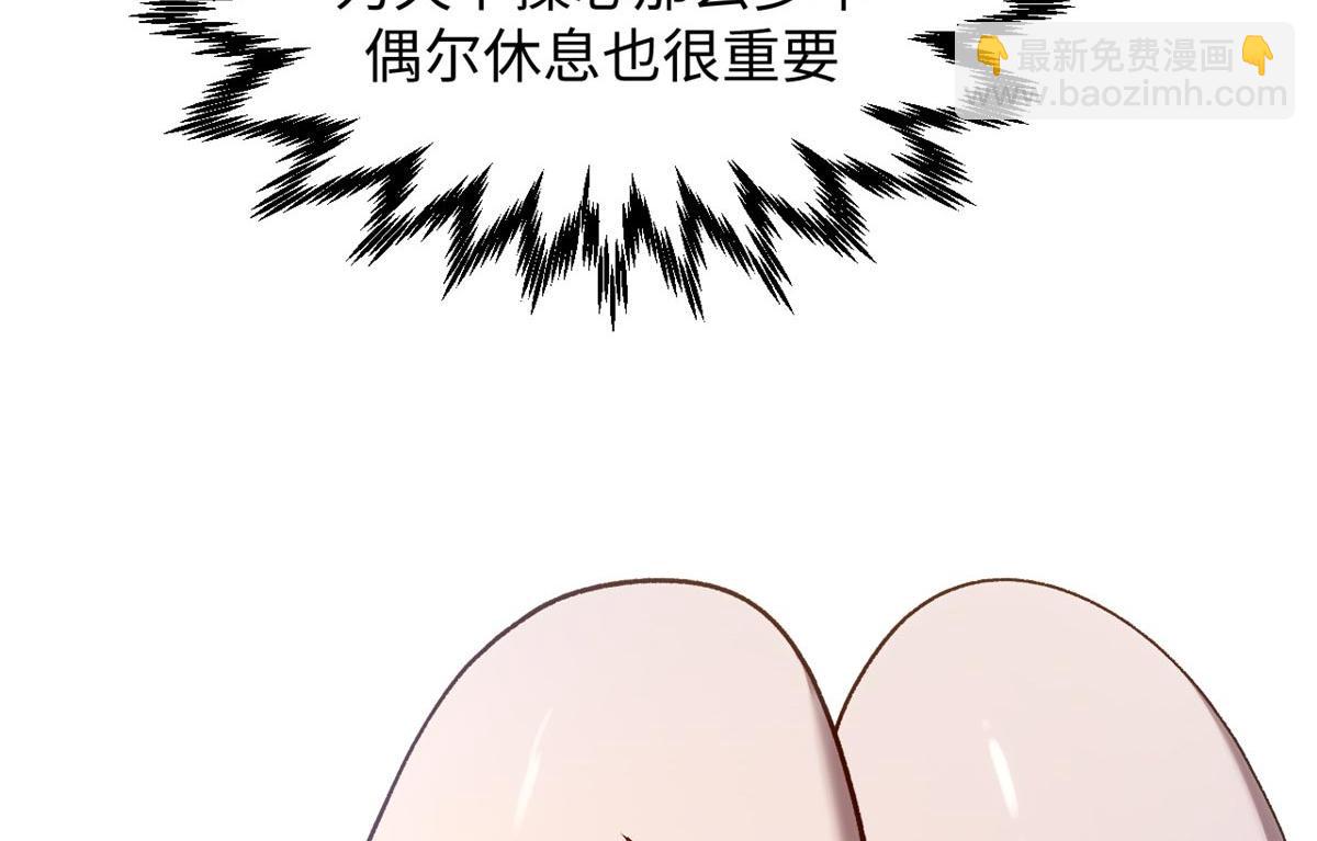 頂級氣運，悄悄修煉千年 - 214 曦璇的心意(4/5) - 7