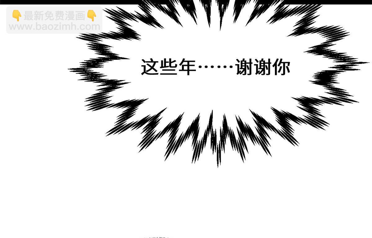 頂級氣運，悄悄修煉千年 - 214 曦璇的心意(4/5) - 1