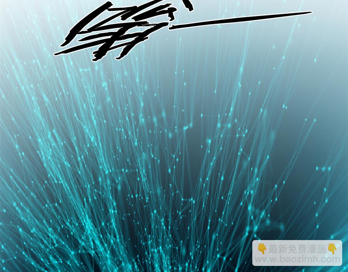 頂級氣運，悄悄修煉千年 - 214 曦璇的心意(4/5) - 6