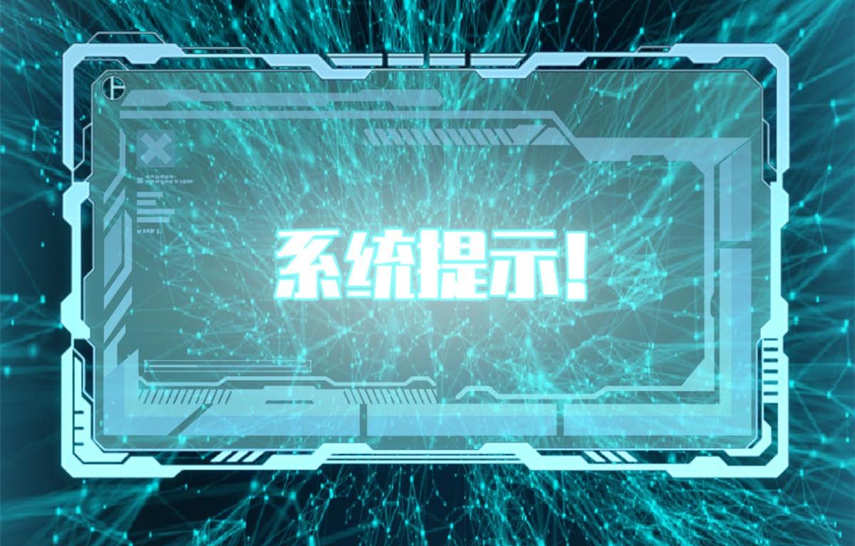 頂級氣運，悄悄修煉千年 - 214 曦璇的心意(4/5) - 7