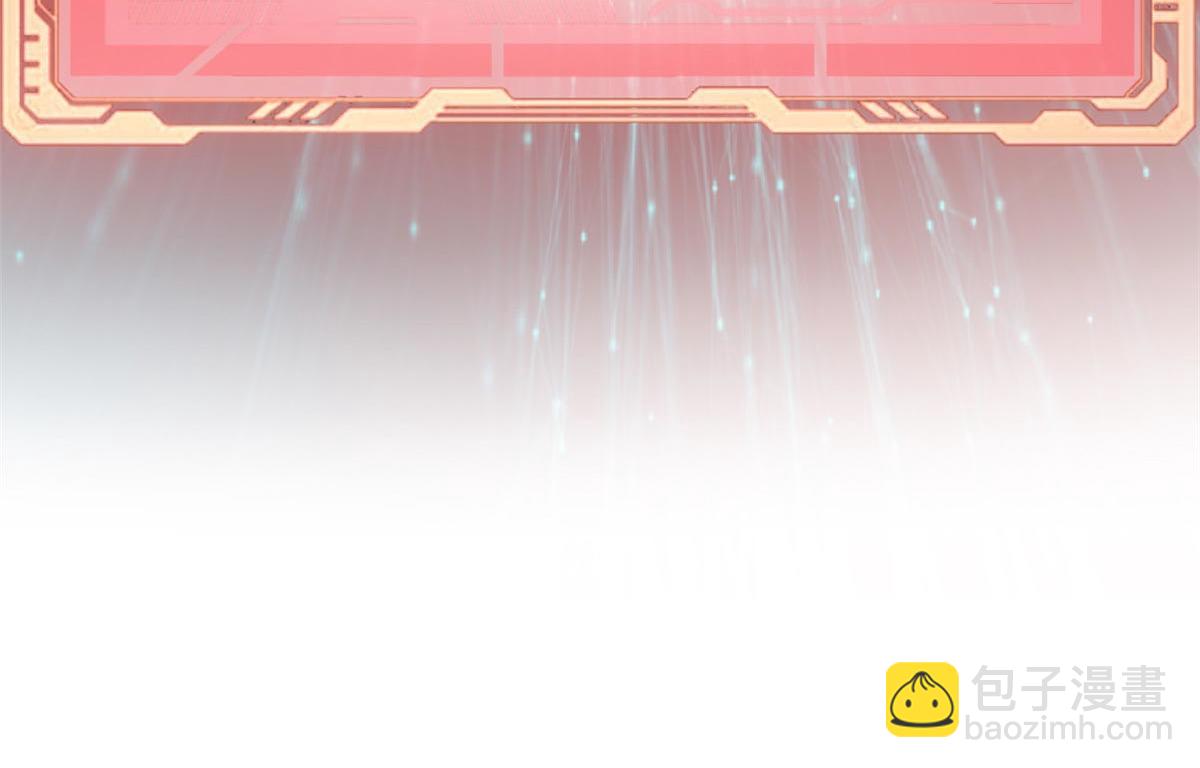 頂級氣運，悄悄修煉千年 - 214 曦璇的心意(4/5) - 1