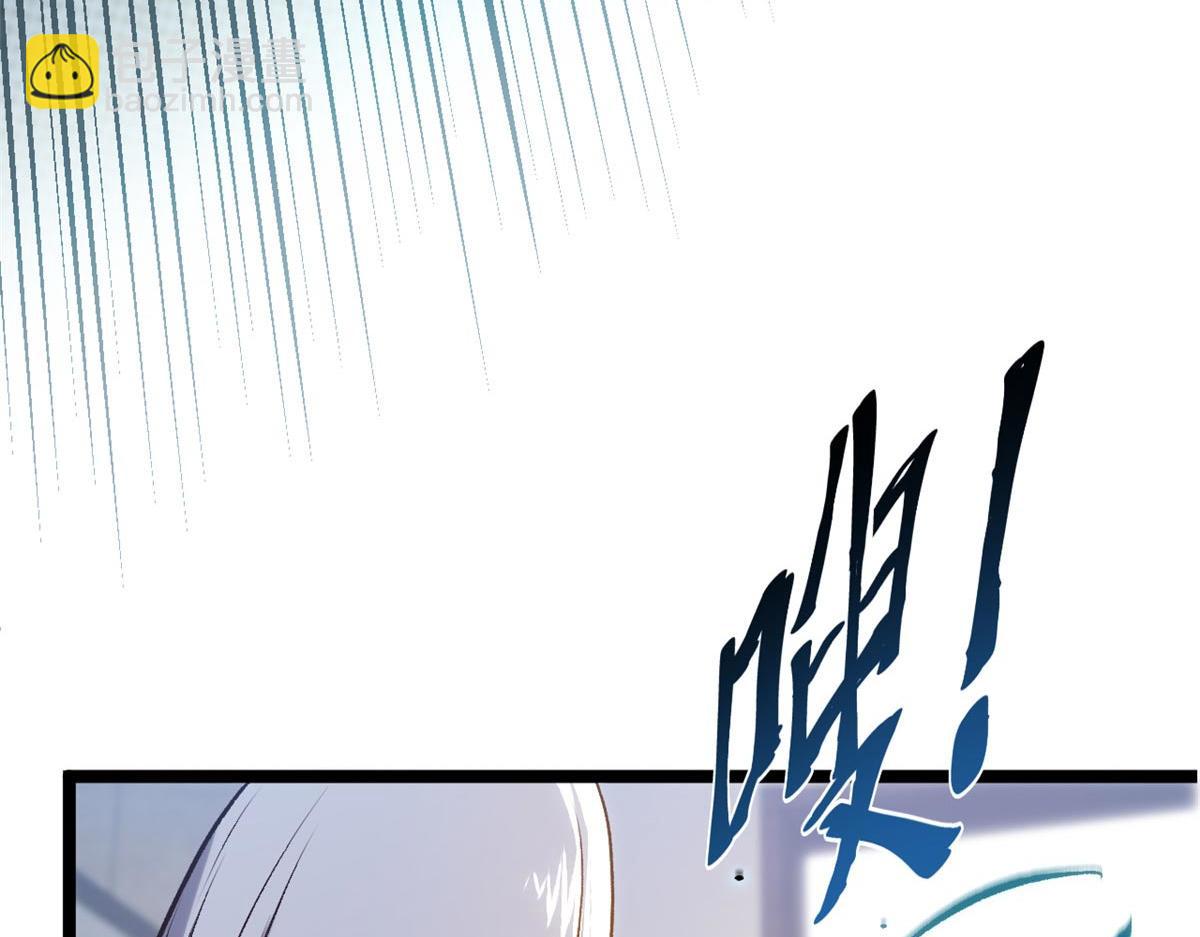 頂級氣運，悄悄修煉千年 - 214 曦璇的心意(4/5) - 4