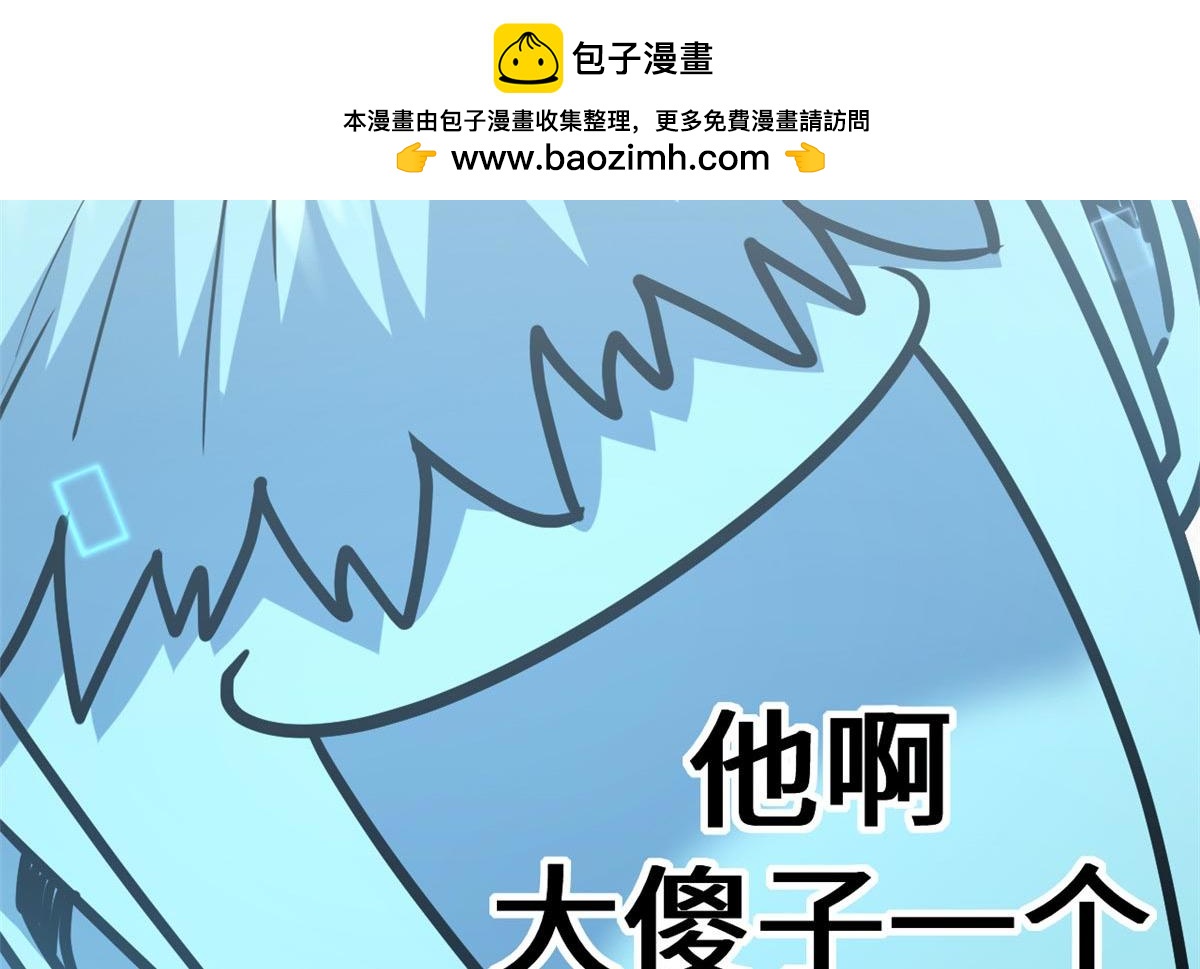 頂級氣運，悄悄修煉千年 - 214 曦璇的心意(1/5) - 2