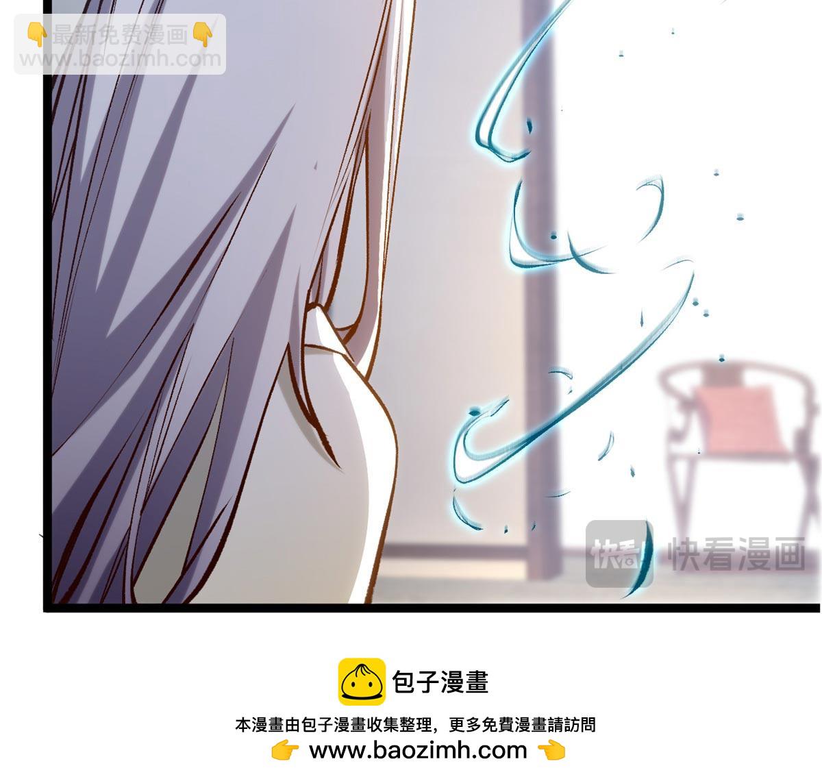 頂級氣運，悄悄修煉千年 - 214 曦璇的心意(4/5) - 6