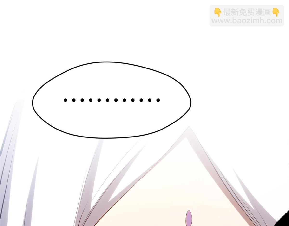 頂級氣運，悄悄修煉千年 - 214 曦璇的心意(5/5) - 1