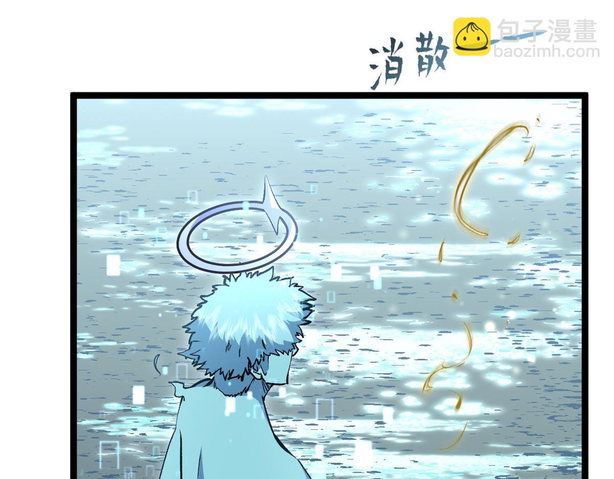 頂級氣運，悄悄修煉千年 - 214 曦璇的心意(1/5) - 5