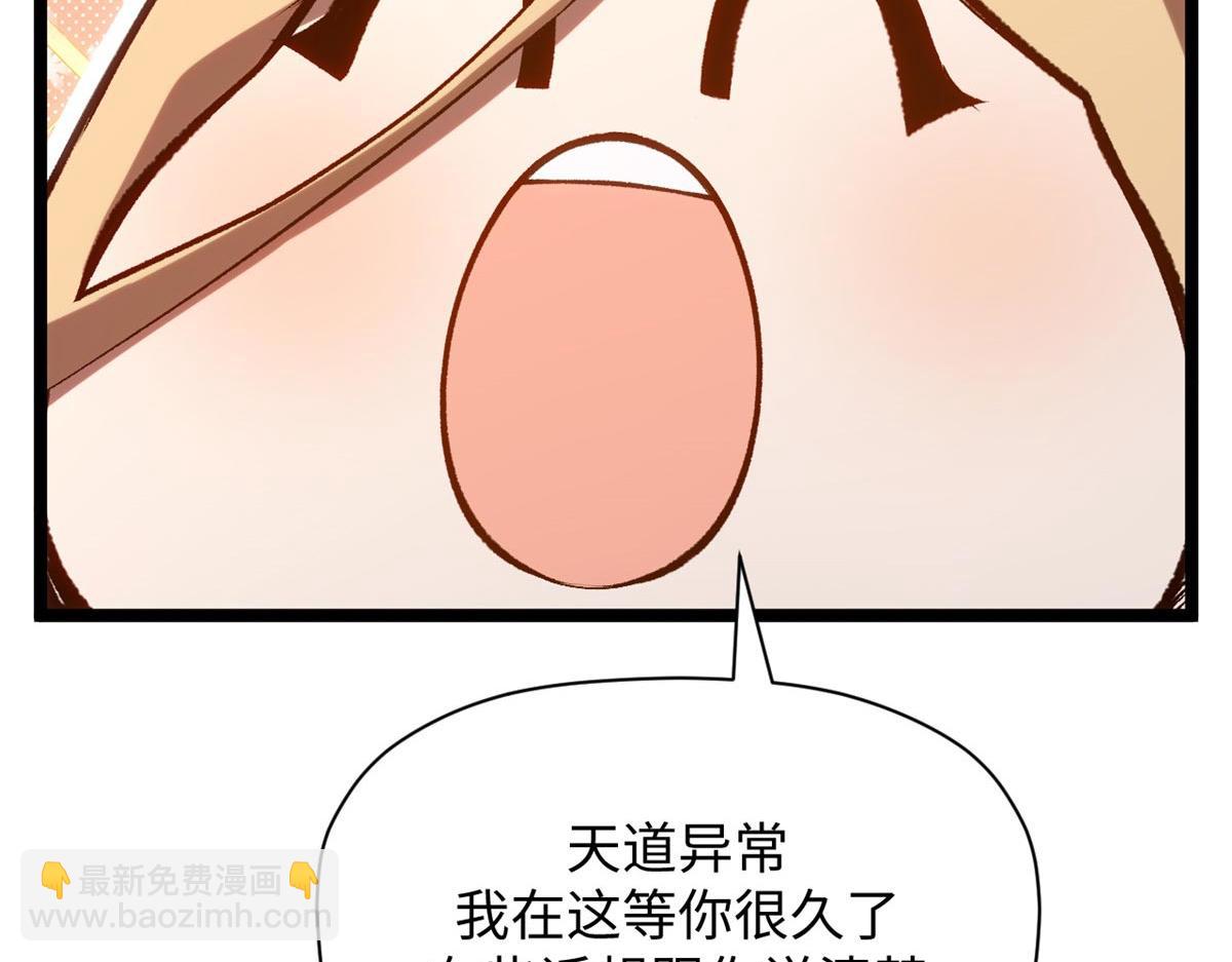 頂級氣運，悄悄修煉千年 - 214 曦璇的心意(5/5) - 5