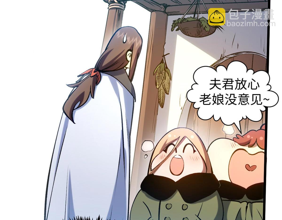 頂級氣運，悄悄修煉千年 - 214 曦璇的心意(5/5) - 2