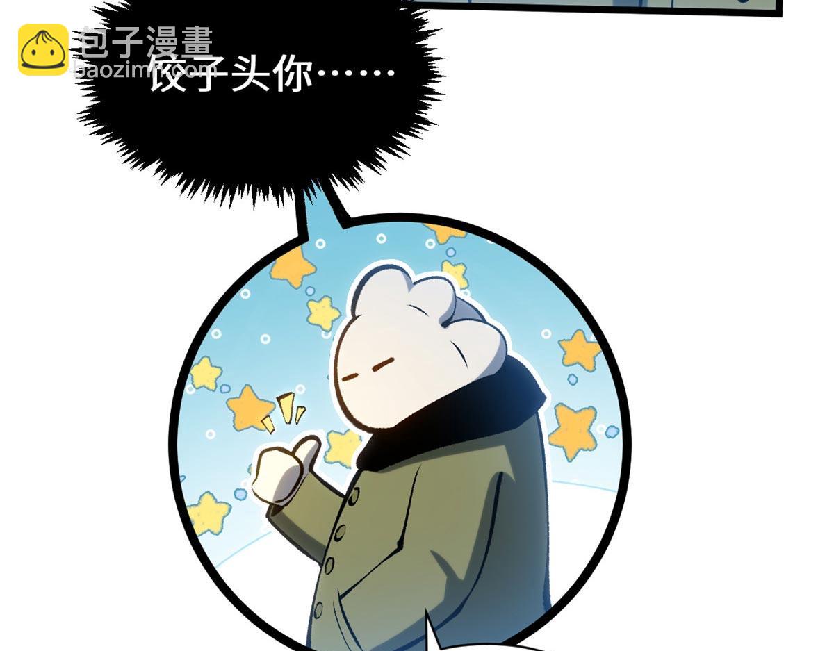 頂級氣運，悄悄修煉千年 - 214 曦璇的心意(5/5) - 4