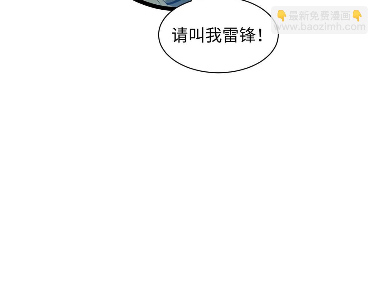 頂級氣運，悄悄修煉千年 - 214 曦璇的心意(5/5) - 5