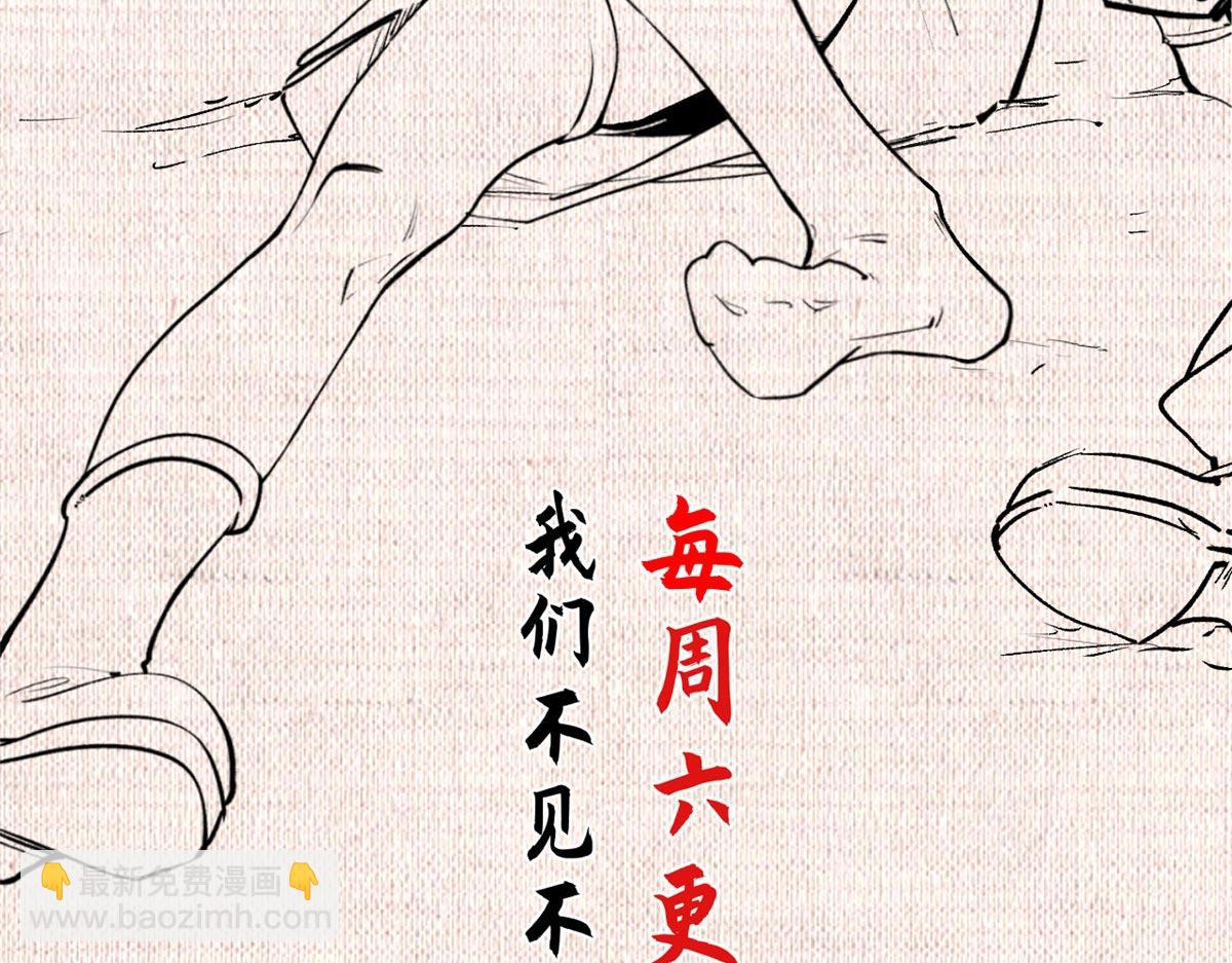 頂級氣運，悄悄修煉千年 - 214 曦璇的心意(5/5) - 3