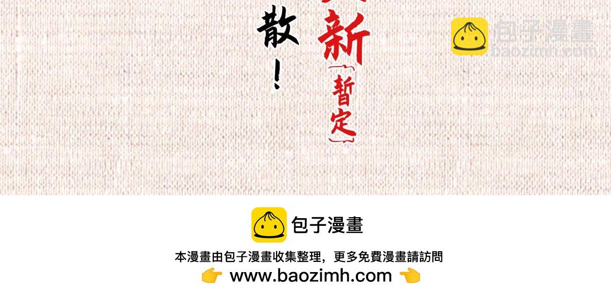 頂級氣運，悄悄修煉千年 - 214 曦璇的心意(5/5) - 4