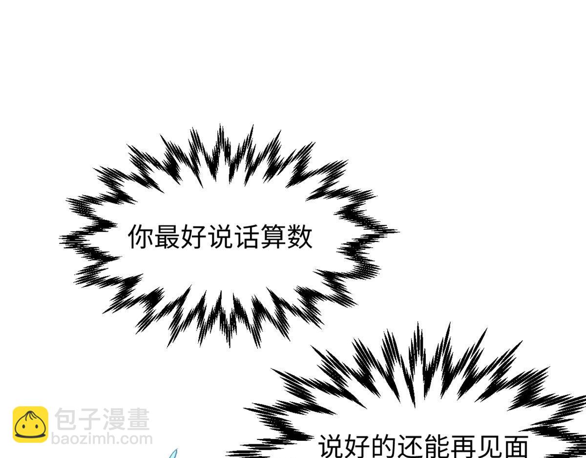 頂級氣運，悄悄修煉千年 - 214 曦璇的心意(1/5) - 7