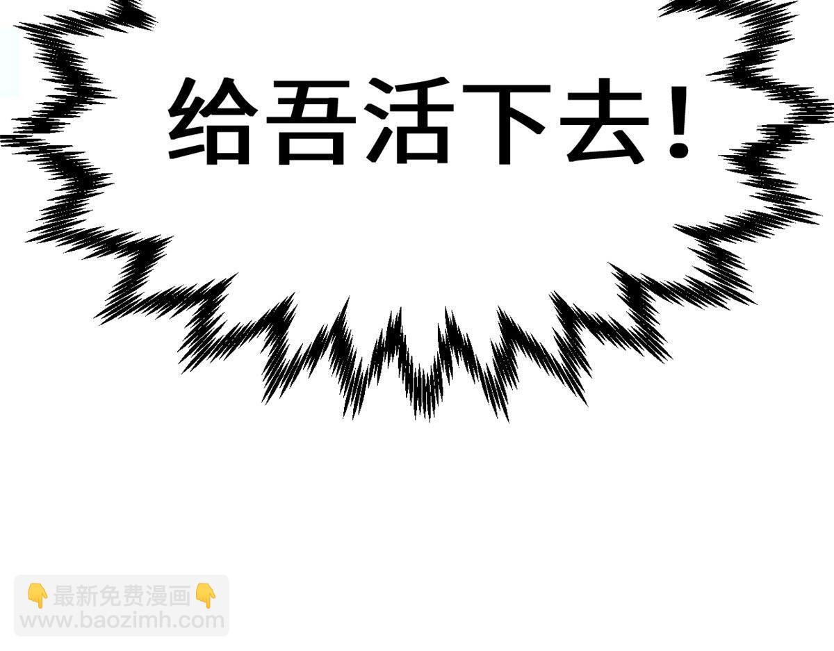 頂級氣運，悄悄修煉千年 - 214 曦璇的心意(1/5) - 3