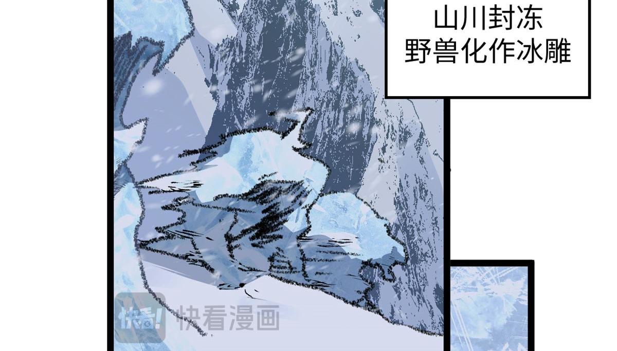頂級氣運，悄悄修煉千年 - 214 曦璇的心意(1/5) - 8
