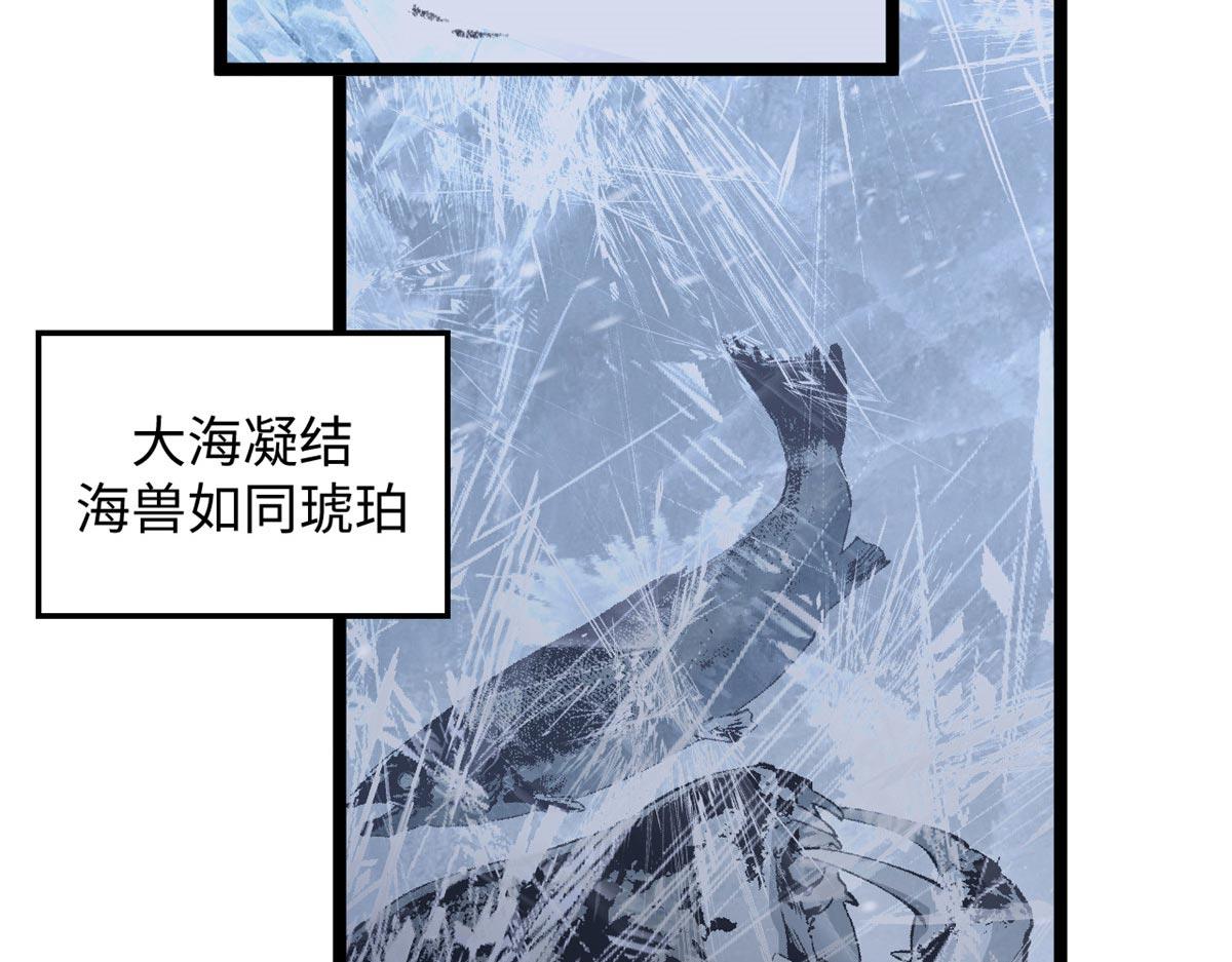 頂級氣運，悄悄修煉千年 - 214 曦璇的心意(1/5) - 1