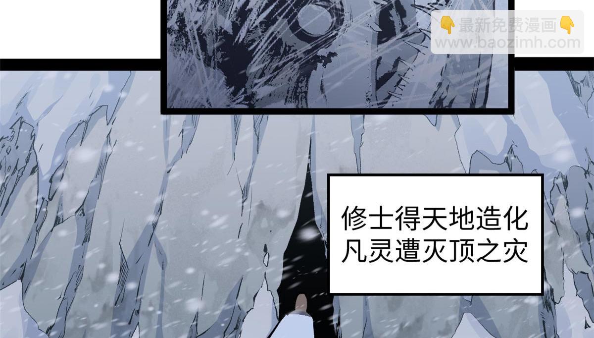 頂級氣運，悄悄修煉千年 - 214 曦璇的心意(1/5) - 2