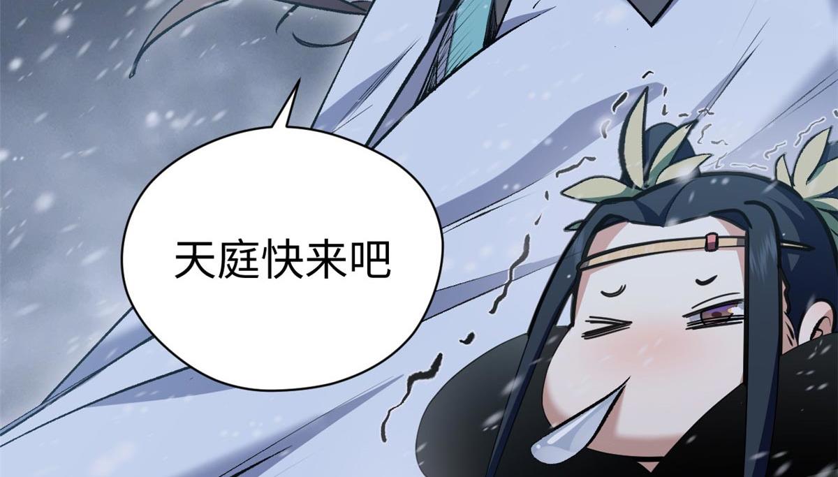 頂級氣運，悄悄修煉千年 - 214 曦璇的心意(1/5) - 4