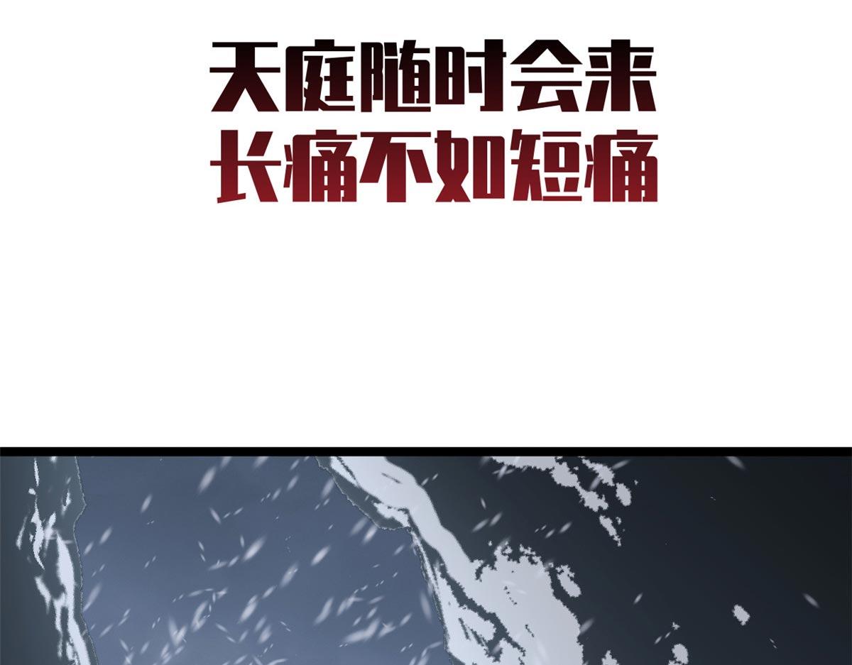 頂級氣運，悄悄修煉千年 - 214 曦璇的心意(1/5) - 1