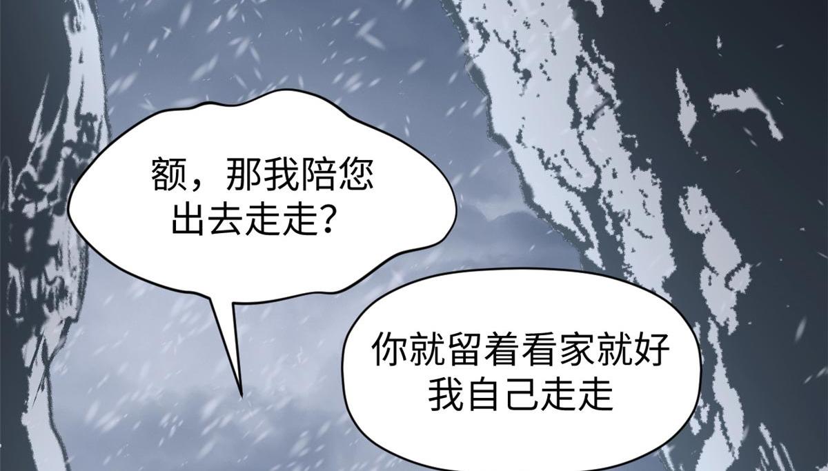 頂級氣運，悄悄修煉千年 - 214 曦璇的心意(1/5) - 2