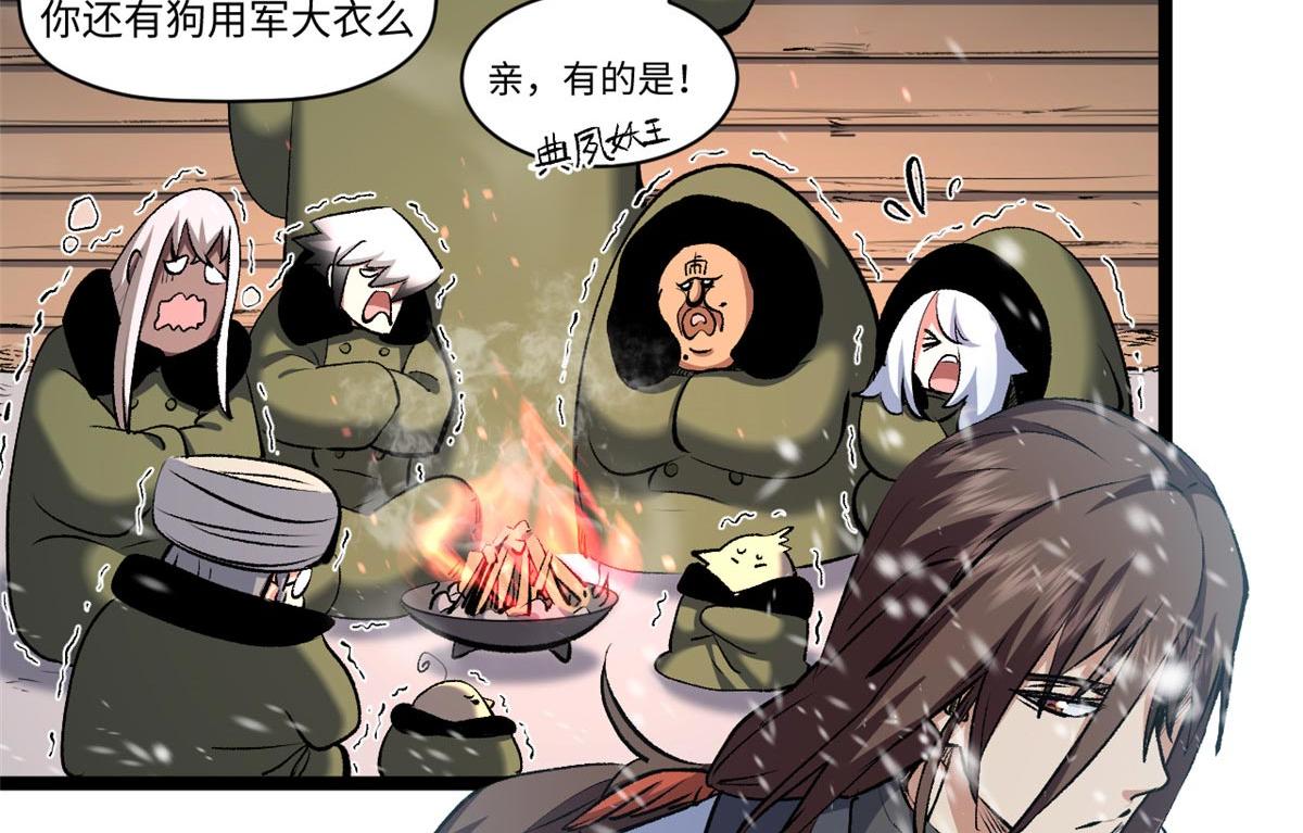 頂級氣運，悄悄修煉千年 - 214 曦璇的心意(1/5) - 8
