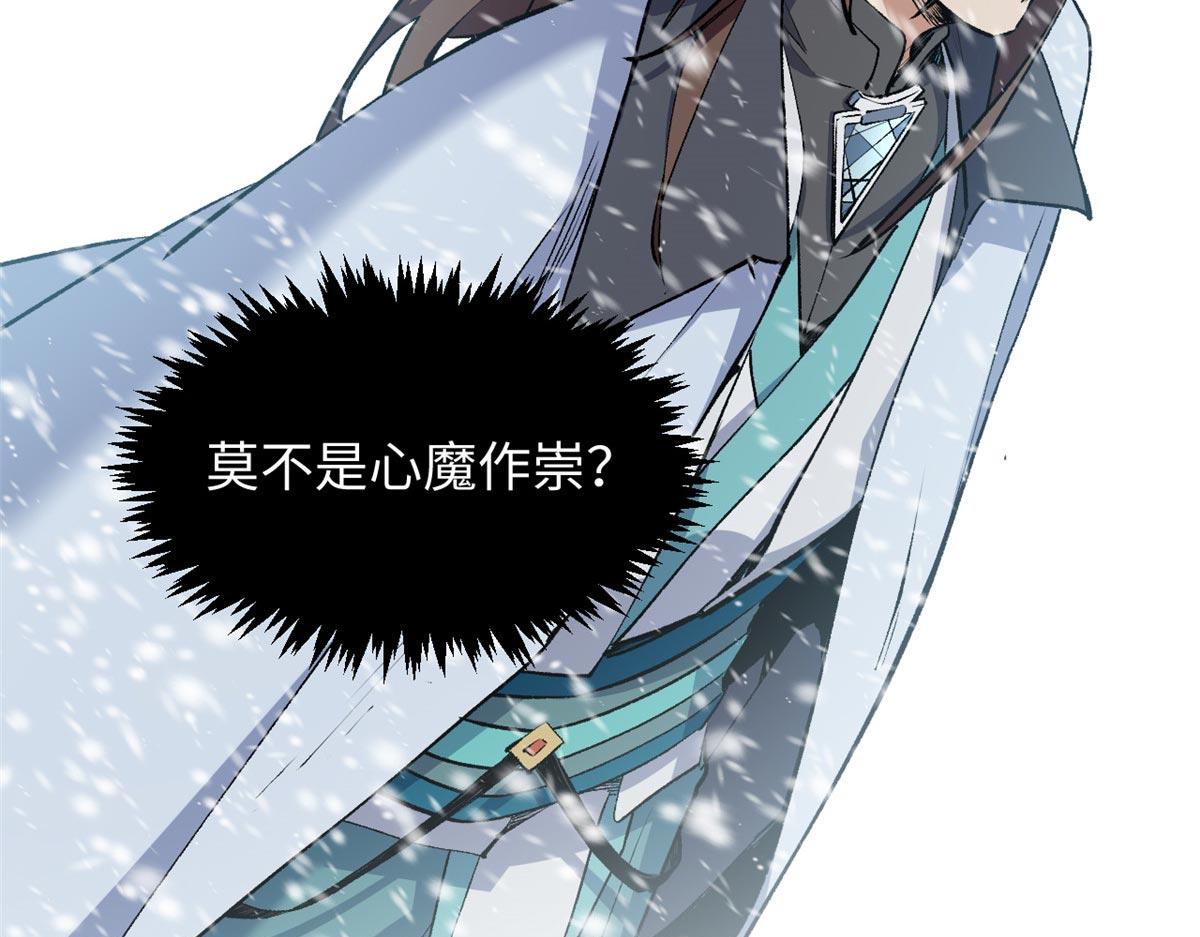 頂級氣運，悄悄修煉千年 - 214 曦璇的心意(1/5) - 1