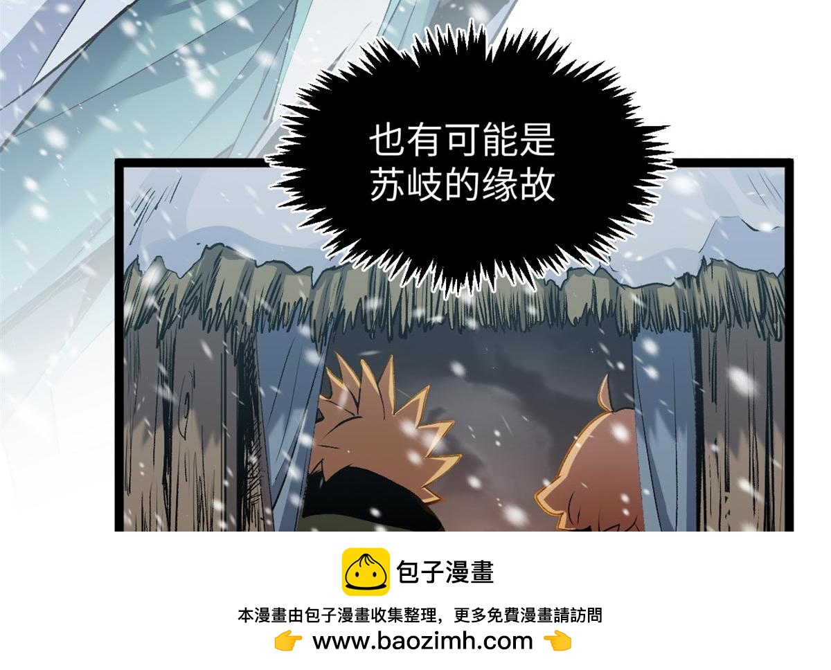 頂級氣運，悄悄修煉千年 - 214 曦璇的心意(1/5) - 2