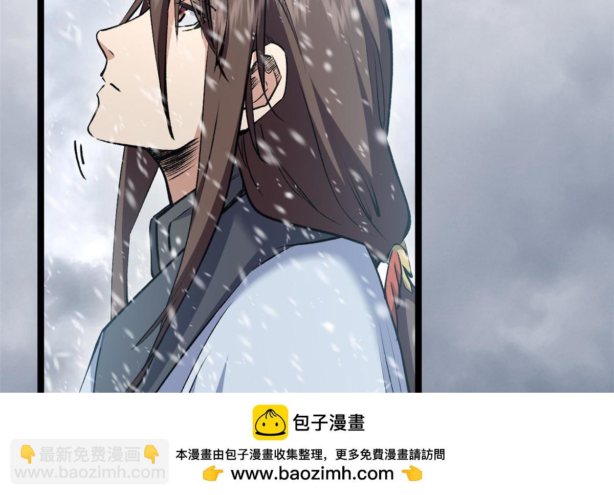 頂級氣運，悄悄修煉千年 - 214 曦璇的心意(2/5) - 4